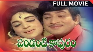 Pandanti Kapuram Telugu Full Length Movie  Krishna Saroja Devi Vijayanirmala [upl. by Yelyah]