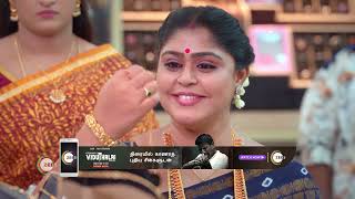 Nayika Nayakan l Siddhi and Meenakshi in Avvai Shanmugi round I Mazhavil Manorama [upl. by Nylde]