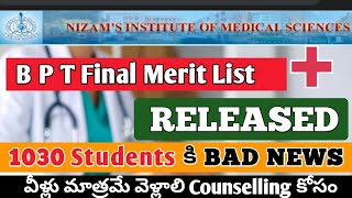 NIMS BPT Final Merit List RELEASED  Bad News for These Students 🥺 [upl. by Lapham105]