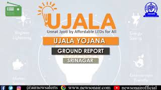 UJALA scheme Ground Report from Srinagar Jammu and Kashmir [upl. by Bodwell]