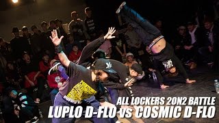 ALL LOCKERS 2ON2 BATTLE  LUPLO DFLO vs COSMIC DFLO  LOCK STEADY PARTY VOL7 [upl. by Blainey]