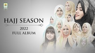 Hajj Album 2022  Hajj Special  Laiba Fatima N All Best Nasheed Artist  Aljilani Studio [upl. by Larcher]