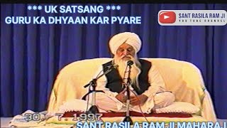 SANT RASILA RAM JI MAHARAJ  UK SATSANG 30 71997  GURU KA DHYAAN KAR PYARE [upl. by Ruthanne155]