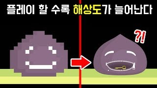 진행 할수록 해상도가 늘어나는 신기한 방탈출 게임  픽셀 룸 플레임 [upl. by Othilia]