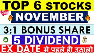 LATEST DIVIDEND EX DATES ✅ BEST DIVIDEND STOCKS NOVEMBER 2024 • UPCOMING BONUS SHARES 2024 [upl. by Leahicm]