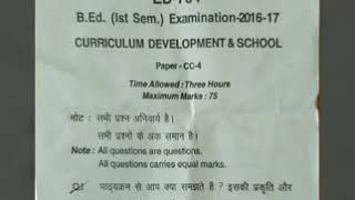 B Ed first semester question paper Curriculum Development amp school [upl. by Whittaker]