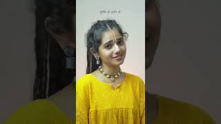 Akka singing Mahabharat song 🥰  Shree naval kishori ❤️  akka viral [upl. by Nrubliw]