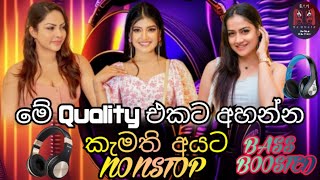 Live Show Nonstop 2024  Sinhala Best Songs Collection 2024  Sinhala Old Songs  HIGH BASS BOOSTED [upl. by Tutt536]