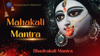 Mahakali Mantra  Bhadrakali Mantra  Powerful mantra to seek blessings of Maa Kali [upl. by Laehcor]