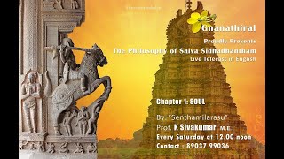 The Philosophy of Saiva Sidhdhantham [upl. by Nrublim23]