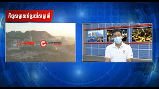 Interview with National Television of Cambodia on Chip Mong Ecocycle [upl. by Une]