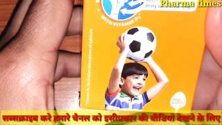 Ostocalcium vitamin B12 syrup  बच्चो में कैल्शियम की कमी को पूरा करे [upl. by Dewees]