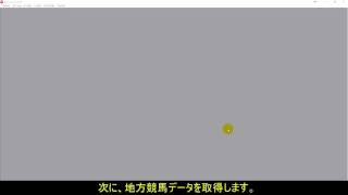 競馬最強の法則WEB【BAIGAESHI】ソフトを初期セットアップする方法 [upl. by John107]