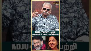 Adjustment பற்றி ராதிகாவிடம் கேட்ட மோகன்லால்  Bayilvan Ranganathan on Actor Nepolean Son Marriage [upl. by Ezara]