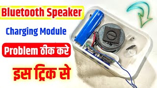 Bluetooth Speaker Repair charging ic problem solve  BT Module Repair  Azad Technical [upl. by Sam]