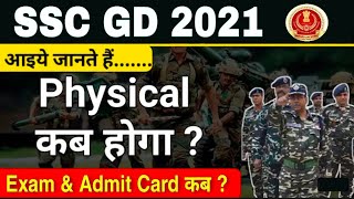 SSC GD Physical Test 2021  SSC GD 2021 Exam amp Admit Card Date [upl. by Arocal]