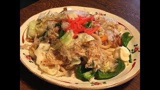 「ガーリックバター焼うどん」作り方 [upl. by Rus523]