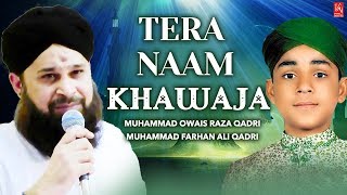 Hamd رمضان Naat  Ramzan Naat 2019 By Owais Raza Qadri amp Farhan Ali Qadri Naats  New Naats [upl. by Heber949]