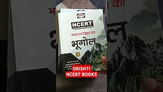 DRISHTI NCERT BOOKS [upl. by Aicetal]