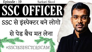 SSC से बने ऑफिसर्स से पेड बैच मत लेना  Ssc Inspector Becoming Officers  sscexams ssccgl [upl. by Sanjiv]