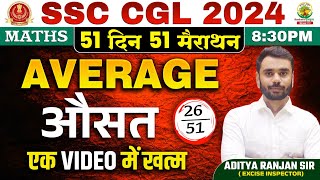 🔥Day 26  Average औसत  Complete Maths By Aditya Ranjan Sir  SSC CGL MTS 2024  ssccgl2024 [upl. by Ria847]