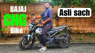 Bajaj cng Freedom bike ka असली सच review ⚡ [upl. by Ameerak193]