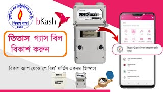 How To recharge Titas Gas Prepaid Meter By bKash তিতাস গ্যাসের প্রিপেইড মিটারে টাকা রিচার্জ করুন [upl. by Orose856]