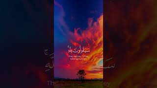 Telawat e Quran Sheikh yasir al dossary [upl. by Ardnasac]