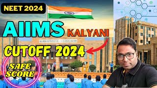 AIIMS kalyani cutoff for NEET 202425 ЁЯОпред catagory wise safe score ЁЯОпредdetail analysisshoking result ЁЯШН [upl. by Tully690]