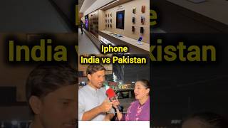 iPhone Store India Vs Pakistan Pak media shocked pakmediaonindia [upl. by Kurt213]