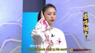 Sun Style Tai Chi Competition Routine 73 Forms form 5457 Eng Sub Master Qiu Huifang [upl. by Acnaib]