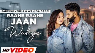 Raahe Raahe Jaan Waliye Lyrical  Parmish Verma  Goldy  Wamiqa Gabbi  Latest Punjabi Songs 2023 [upl. by Rodney]