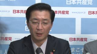 山下参院議員、穀田衆院議員が会見 [upl. by Noir]