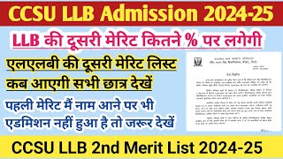 CCSU LLB 2nd merit list 2024  LLB Merit list 2024  LLB admission 2024  ccsu LLB Merit List 2024 [upl. by Enirehtac]