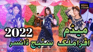 Medam Iqra Malik  Long Nak Da  Khan Studio  New Dance Performance 2022 [upl. by Michaela843]