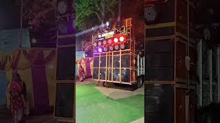 dj Abhishek Bokaro party setupdj Monu edit bokaro jharkhand baliyagora chas mamarkuder rod [upl. by Gracia]