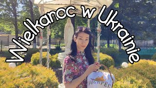 🐣Jak obchodzę Wielkanoc w Ukrainie 🐣 [upl. by Arhas]