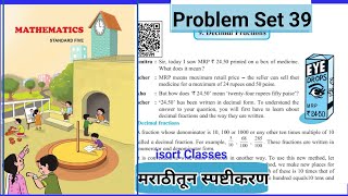 Problem Set 39 Class 5 Maths  9 Decimal Fractions  Std 5th Maths problem set 39 [upl. by Ellerret]