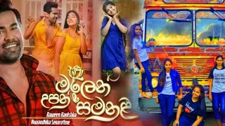 Malen Upan Samanali Remix Song මලෙන් උපන් සමනළී  Raween Kanishka amp Nuwandhika Senarathne [upl. by Neelrahs446]