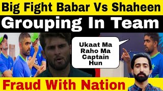 Babar Vs Shaheen Big Fight  Grouping In Pakistan Team  Fraud With Nation [upl. by Gaspard587]