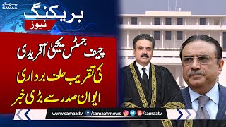 Chief Justice Yahya Afridis OathTaking Ceremony  Big News from Presidents House  SAMAA TV [upl. by Asylem]