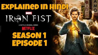 Iron Fist Season 1 Episode 1 Explained In Hindi [upl. by Ruhtua]