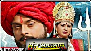 sant Sevalal Maharaj Real story movie at Banjara [upl. by Mar]