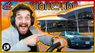 Assetto Corsa  თბილისის მაპი განახლდა 😱 [upl. by Vance]