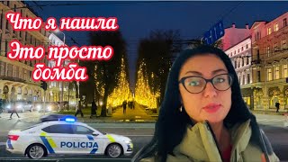 Vlog💚ЧТО С РИГОЙ ЖДАЛИ ЭТОГО ПЯТЬ ЛЕТ  Латвия [upl. by Lisabet]