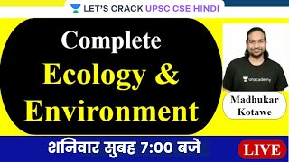 Complete Ecology amp Environment  UPSC CSEIAS 2022  Lets Crack UPSC CSE Hindi  Madhukar Kotawe [upl. by Euqinobe]