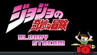 Coda  Bloody Stream Drum Cover  The8BitDrummer [upl. by Gothart]