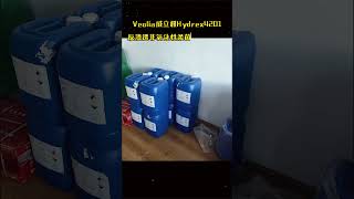 Veolia Hydrex4201 reverse osmosis nonoxidizing fungicide shipped to Wuhu [upl. by Anitnamaid]