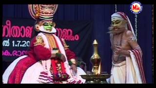 സന്താനഗോപാലം  Santhanagopalam  MC Video Cultural program [upl. by Neelrahs]