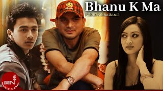 Bhanu K Ma  Nabin K Bhattarai  Paul Shah  Barsha Raut  Kerwin  Priya  Nepali Song [upl. by Meihar]